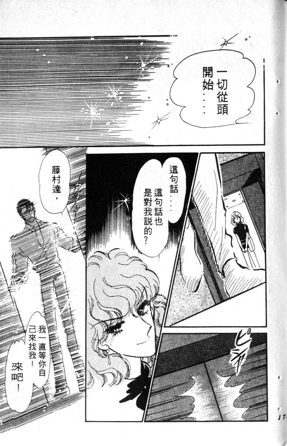 第170页