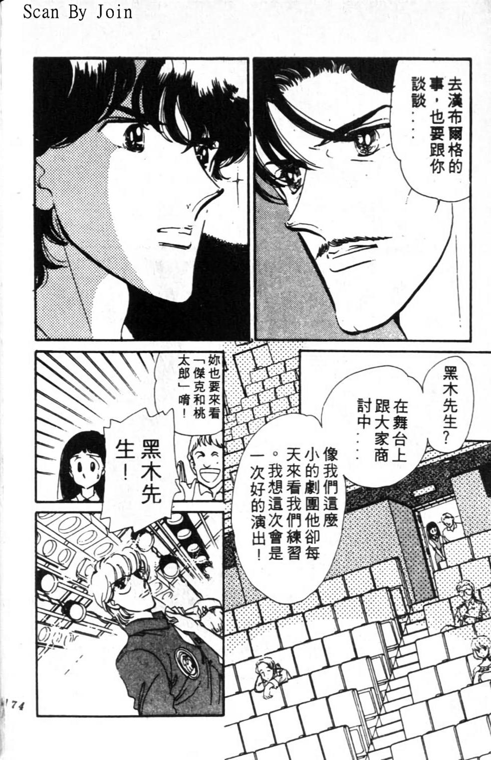 第171页