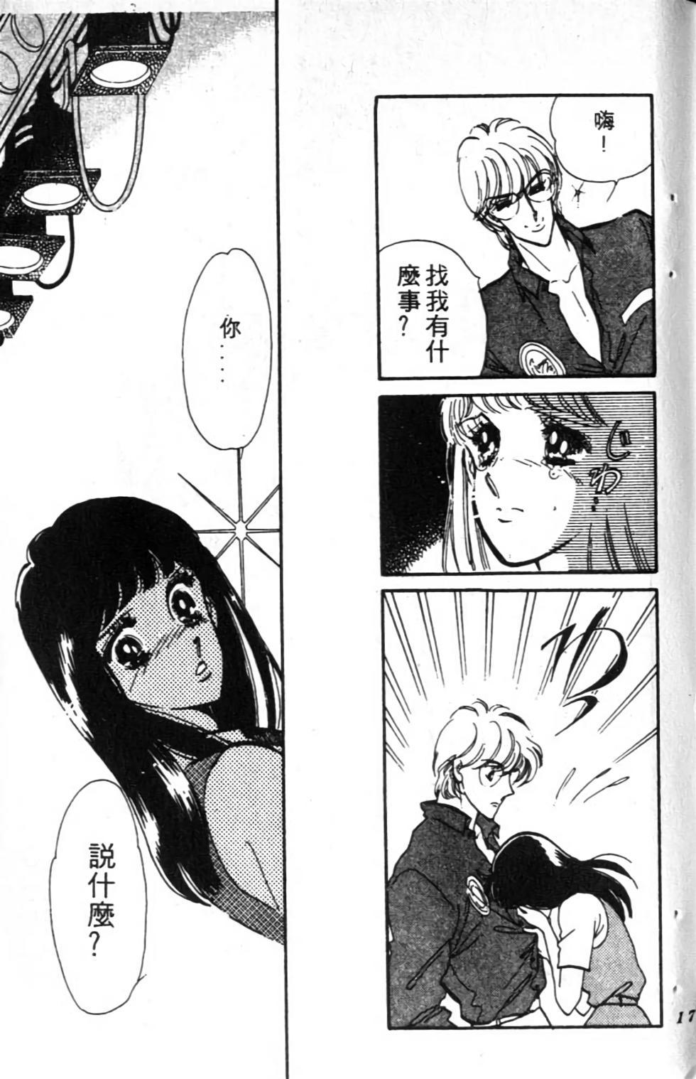 第172页