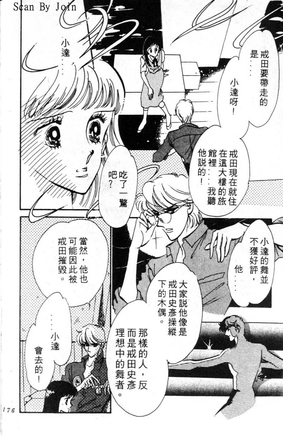 第173页
