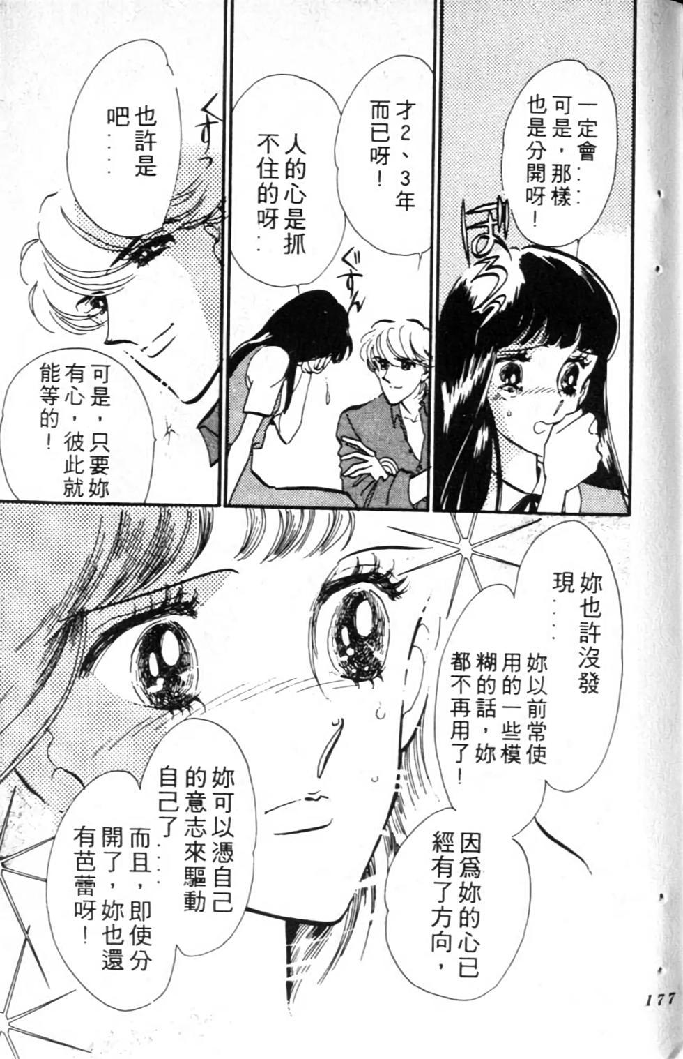 第174页