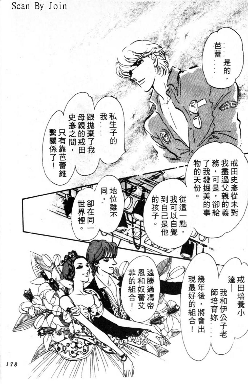 第175页