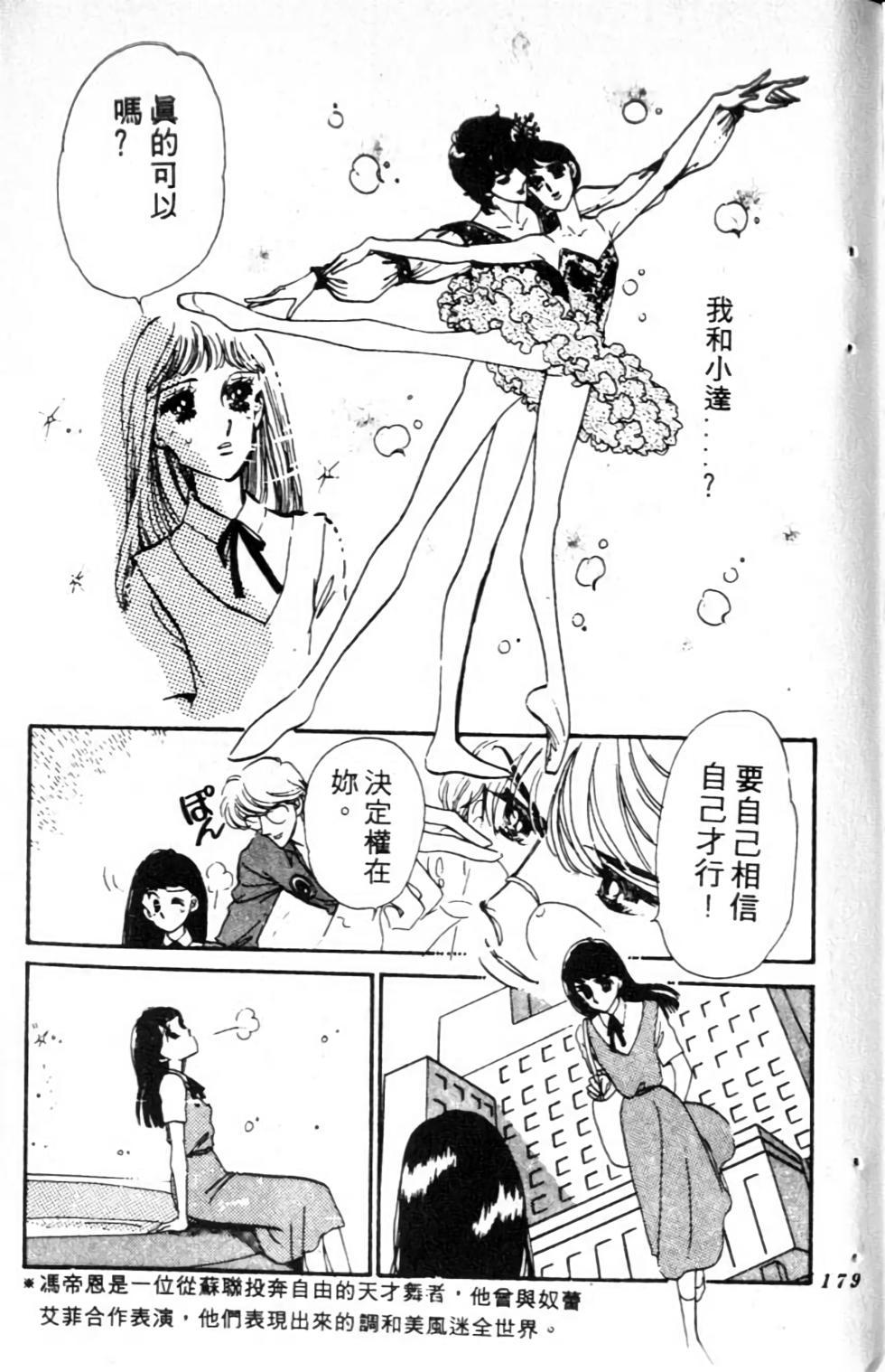 第176页