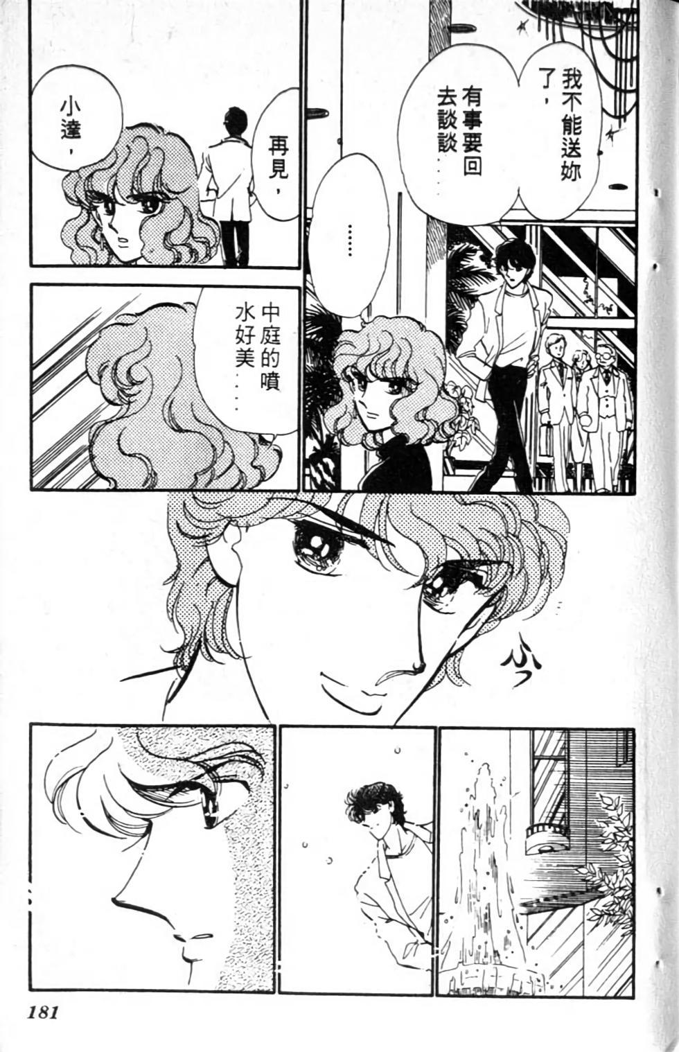 第178页