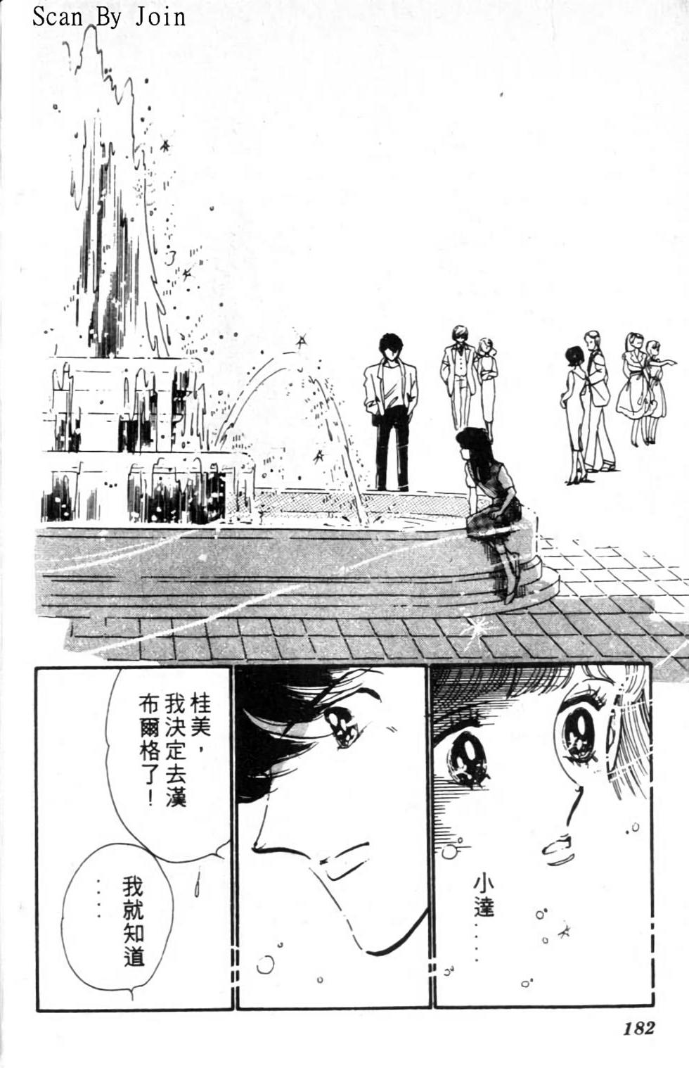 第179页