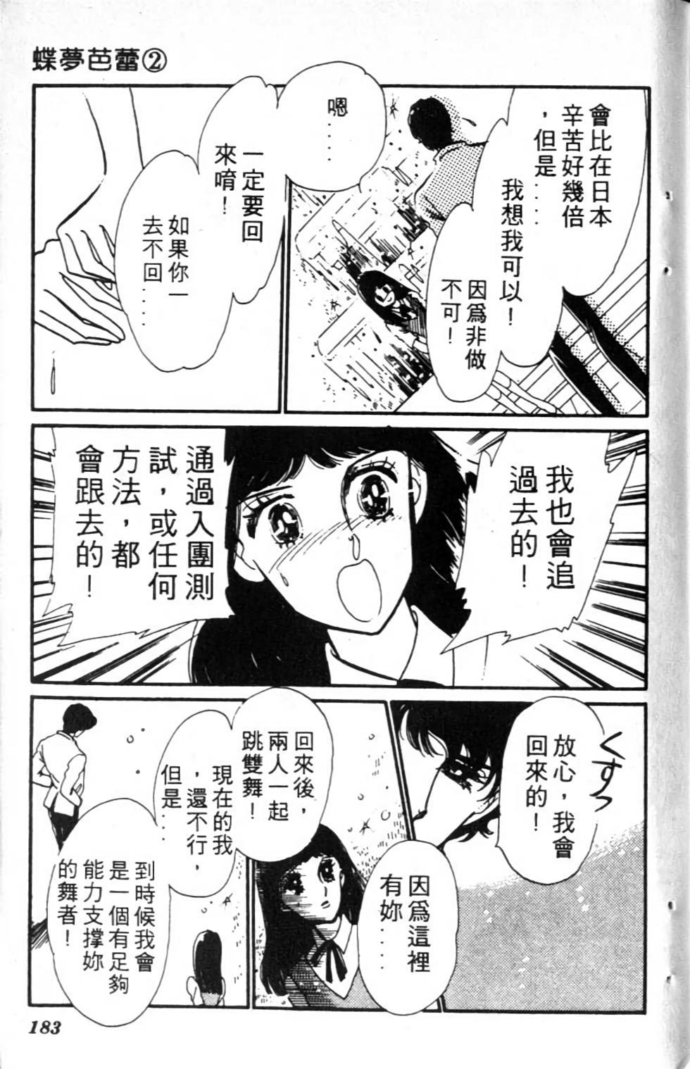 第180页
