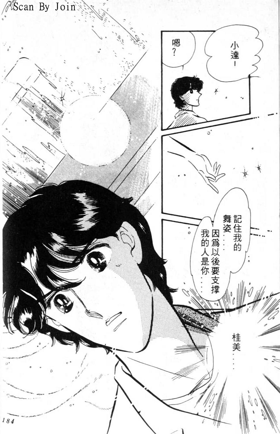 第181页