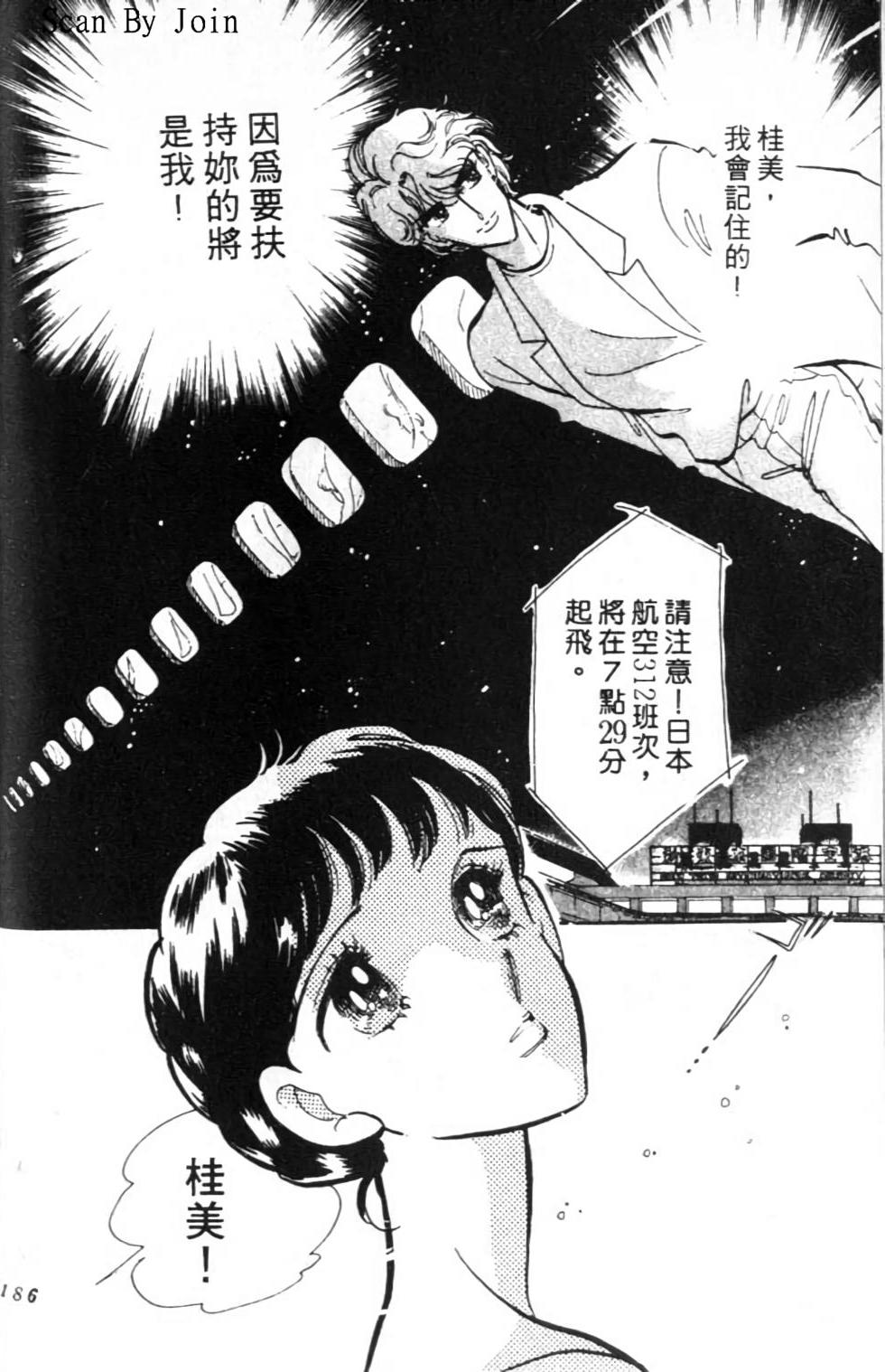 第183页