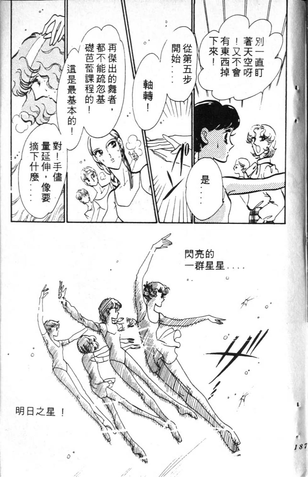 第184页