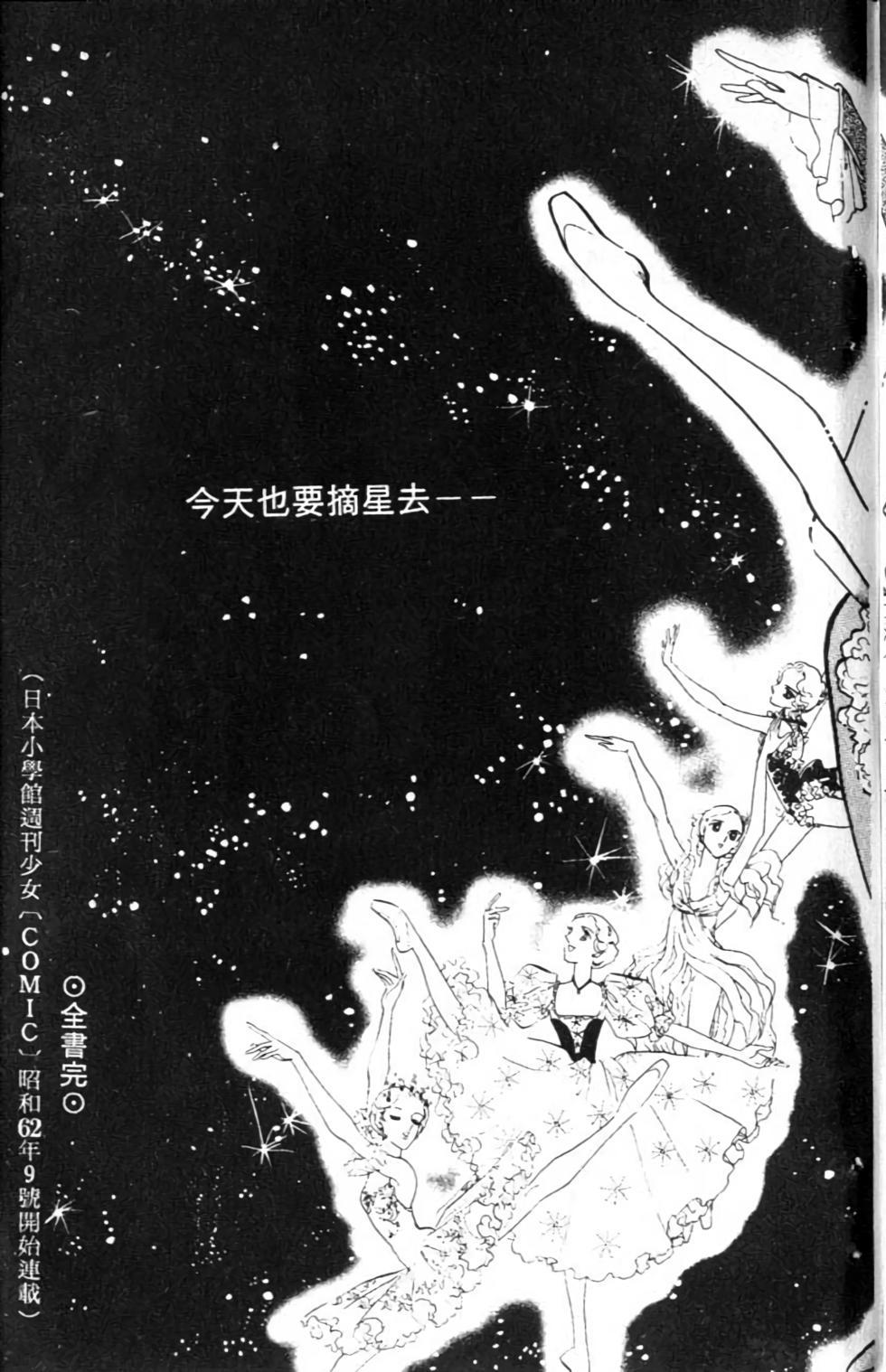 第186页