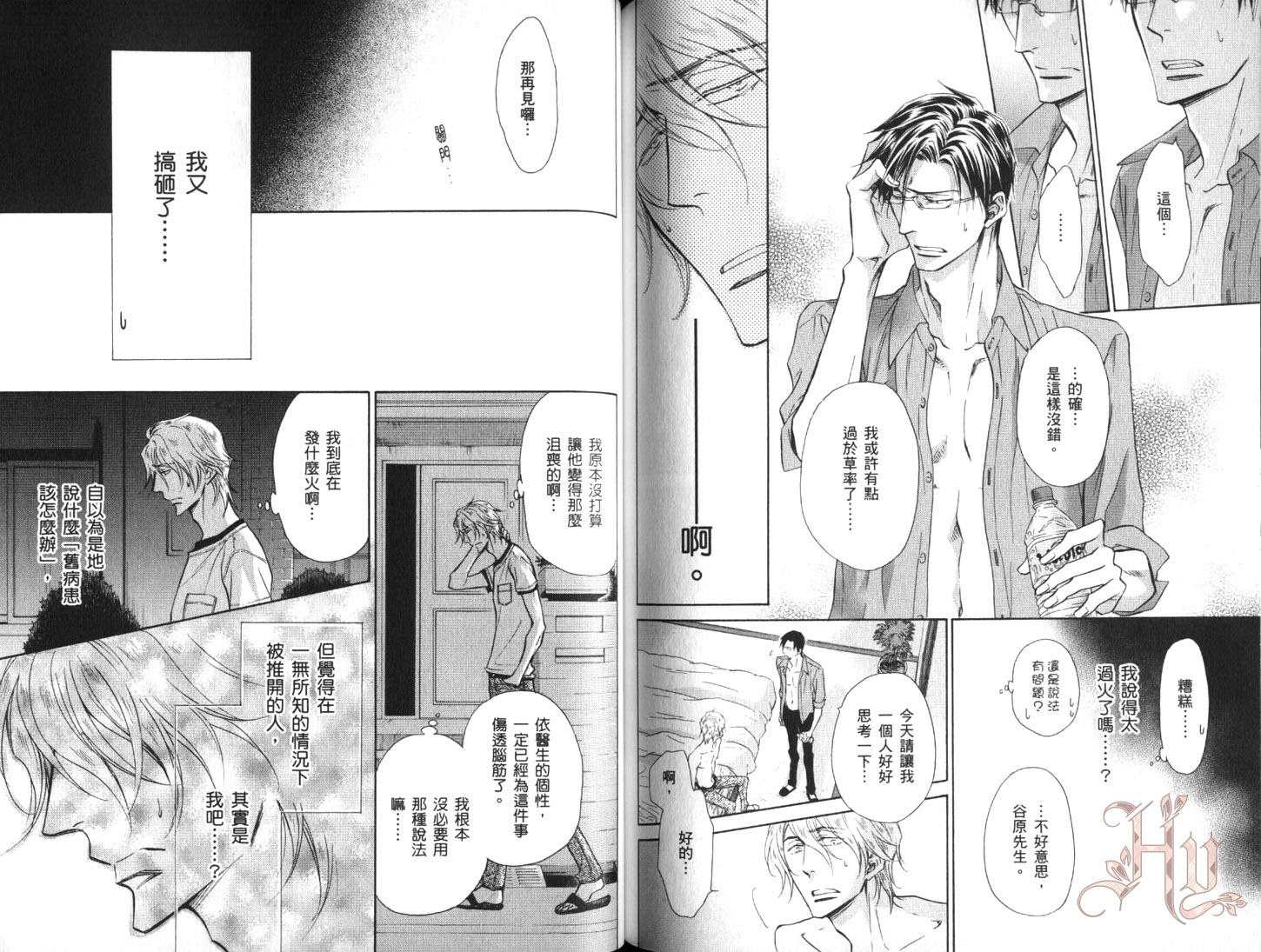 第65页
