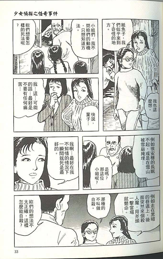 第29页