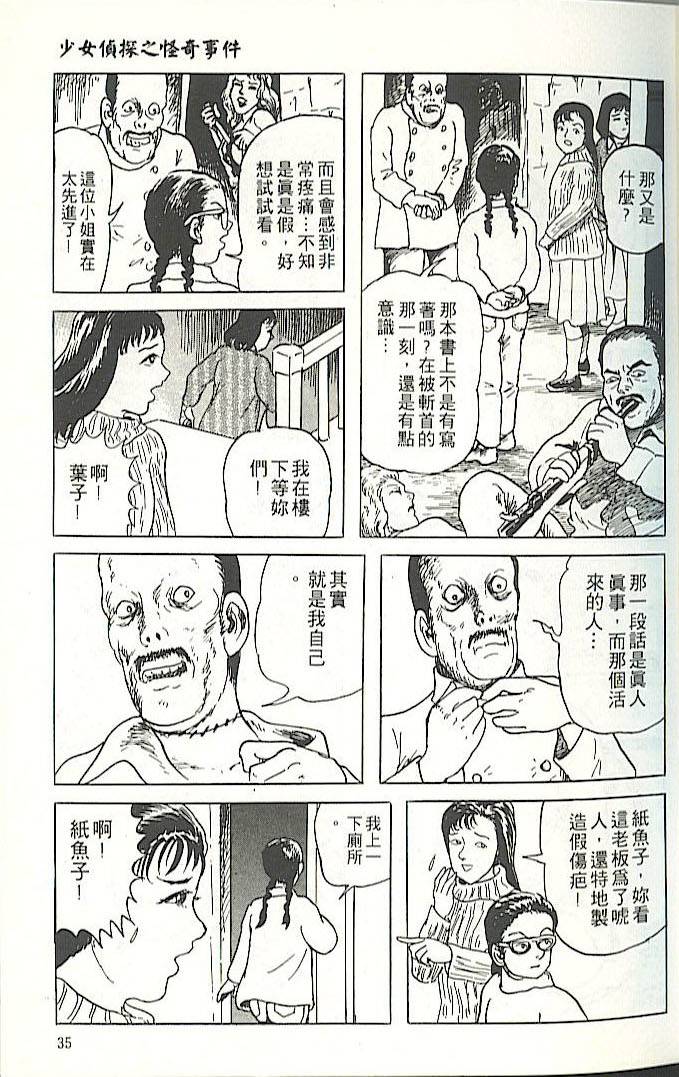 第31页