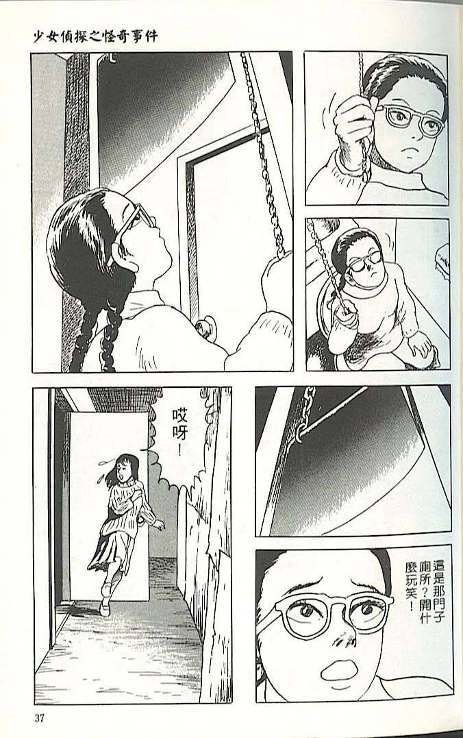第33页
