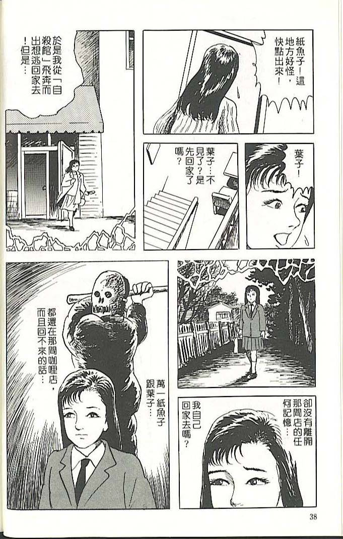第34页