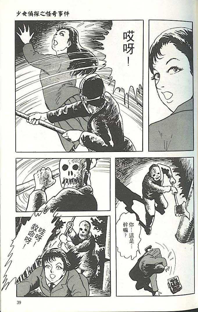 第35页