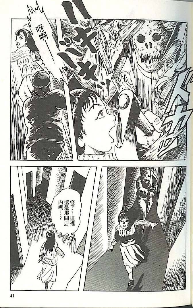 第37页
