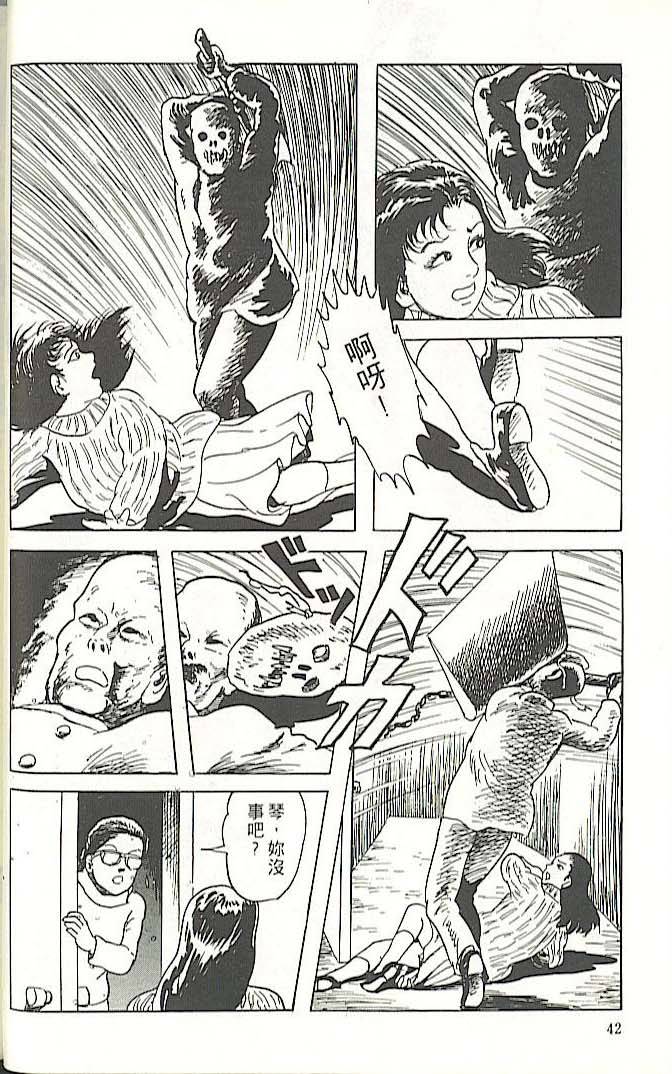 第38页