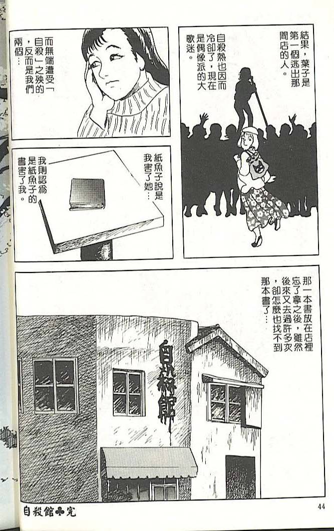 第40页