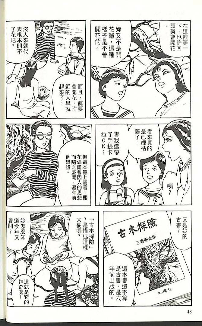 第44页