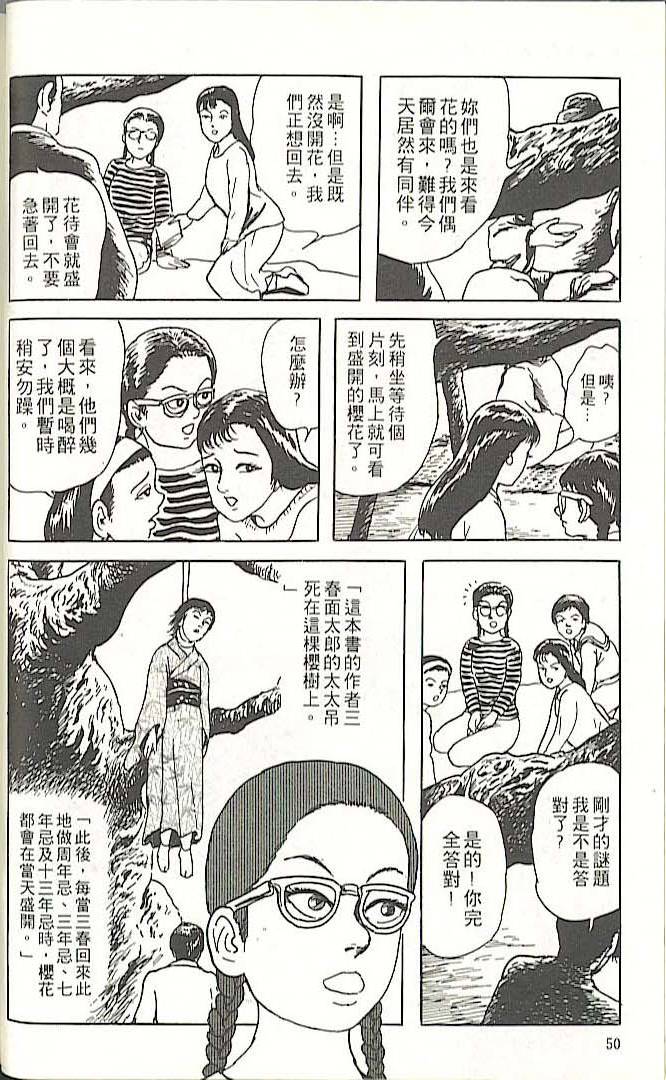 第46页