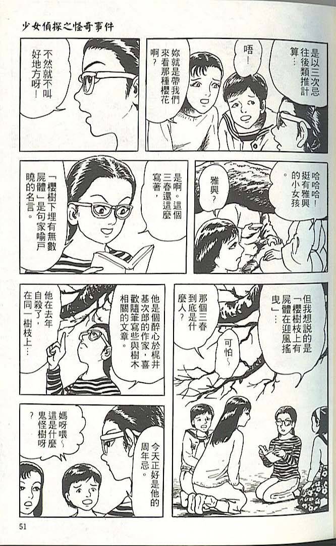 第47页