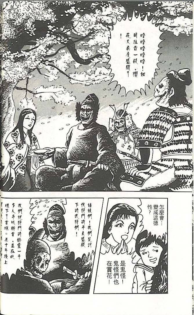 第50页