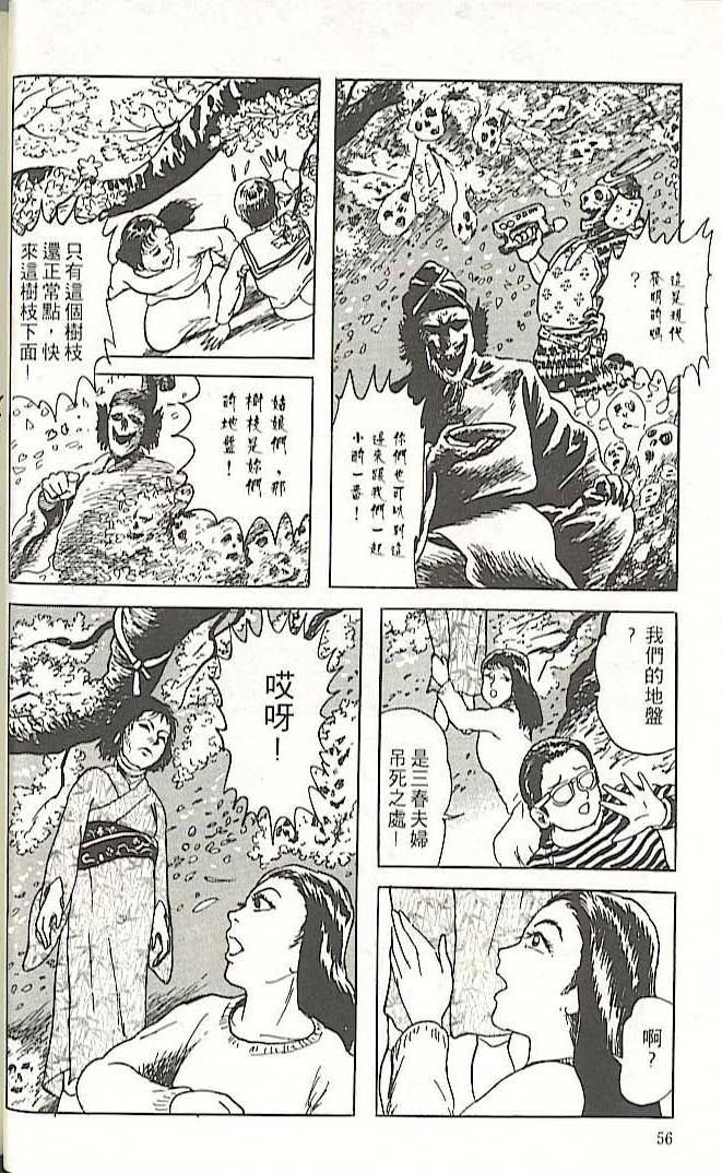 第52页