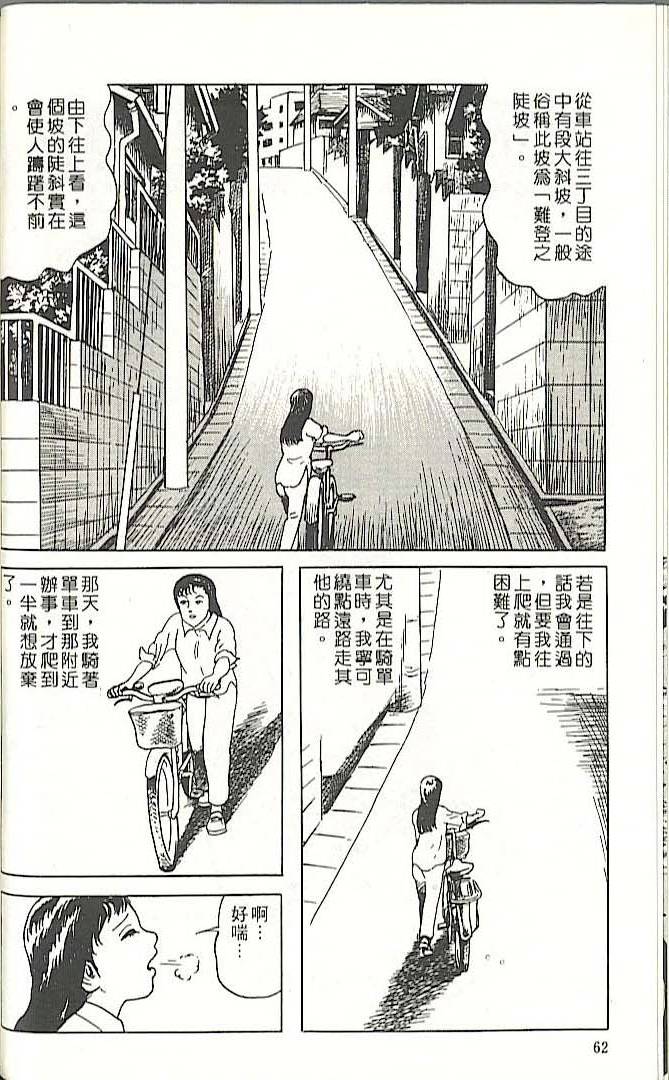 第58页