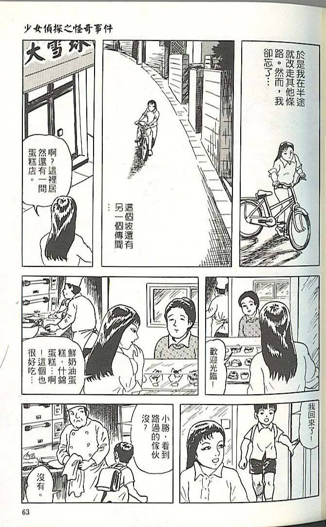 第59页