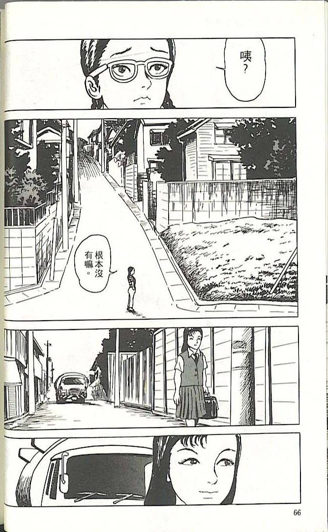 第62页