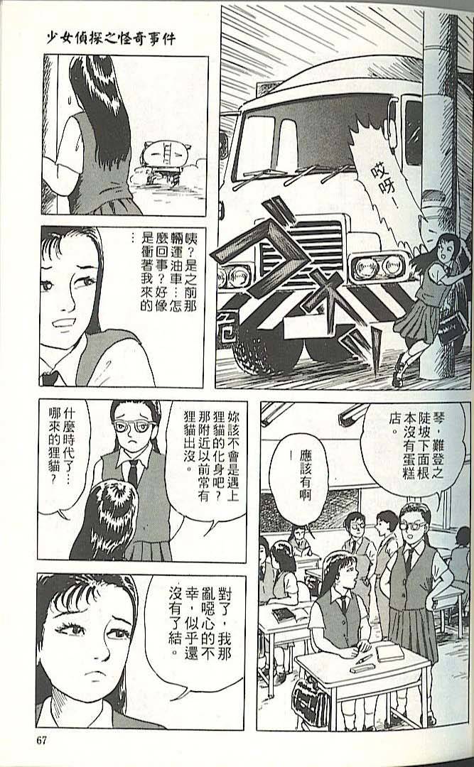第63页