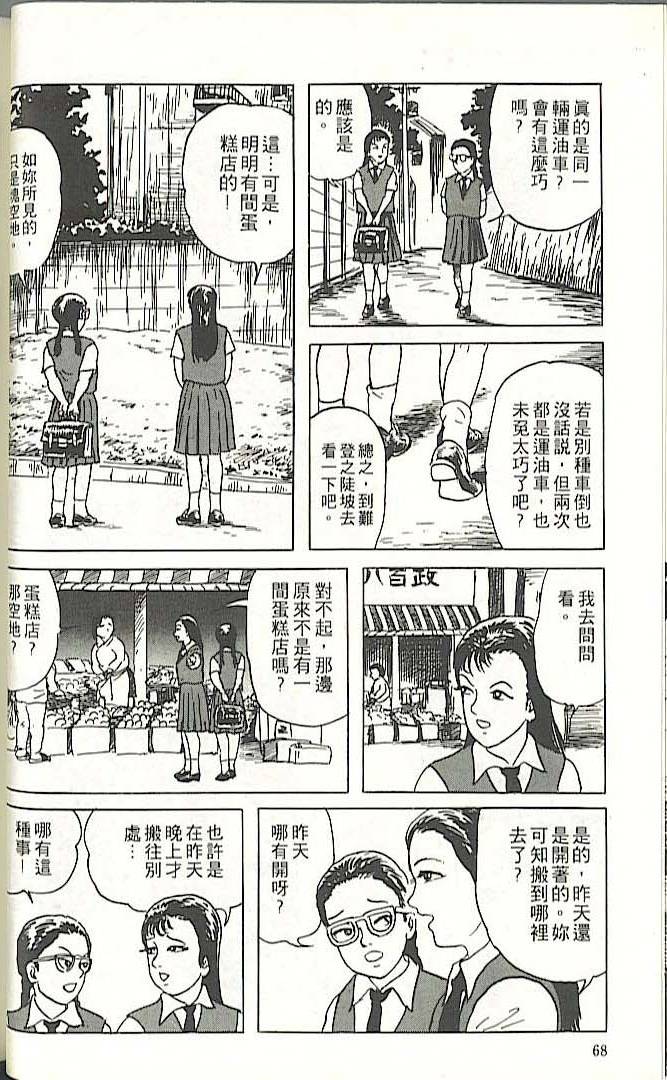 第64页