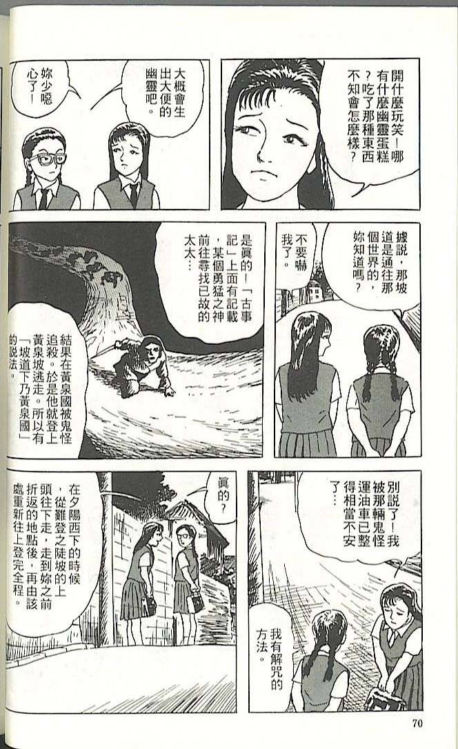 第66页