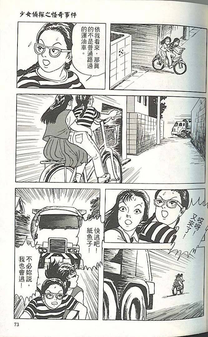 第69页