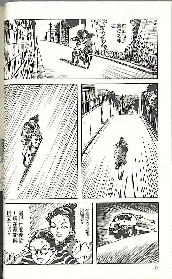 第70页