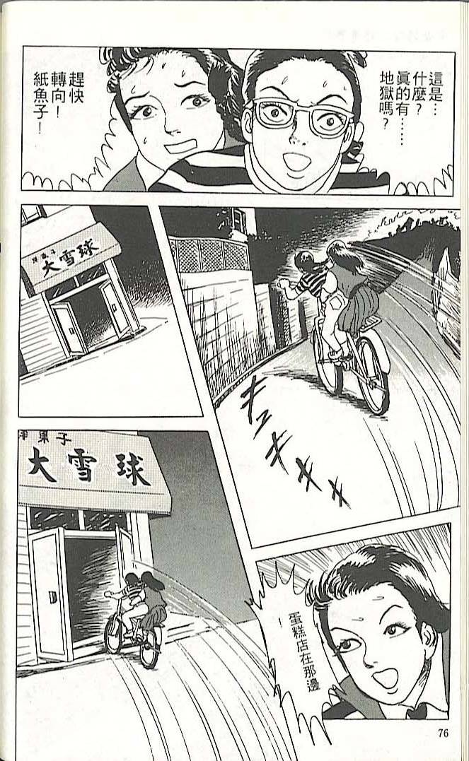 第72页