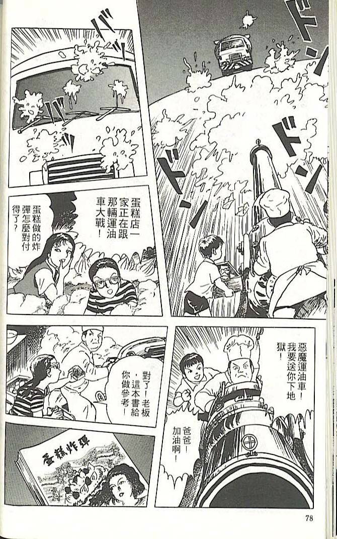 第74页
