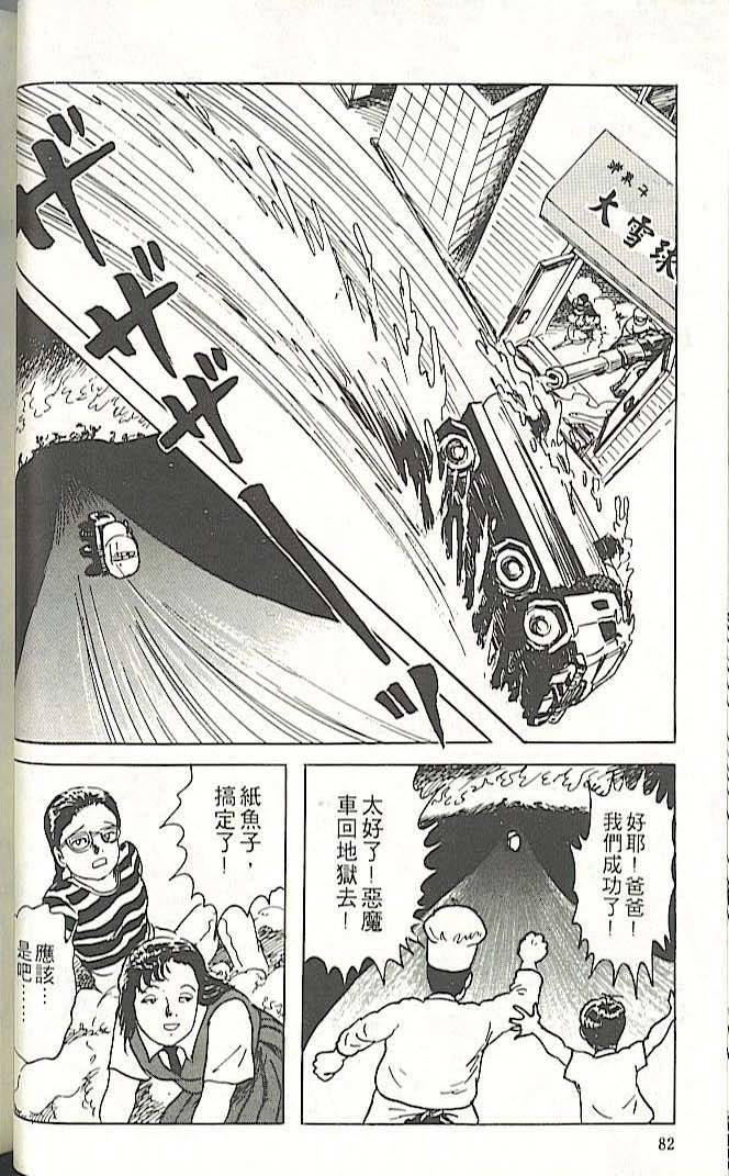 第78页