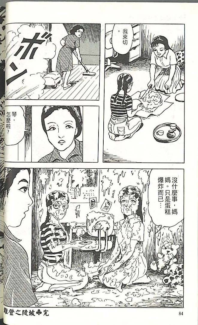 第80页