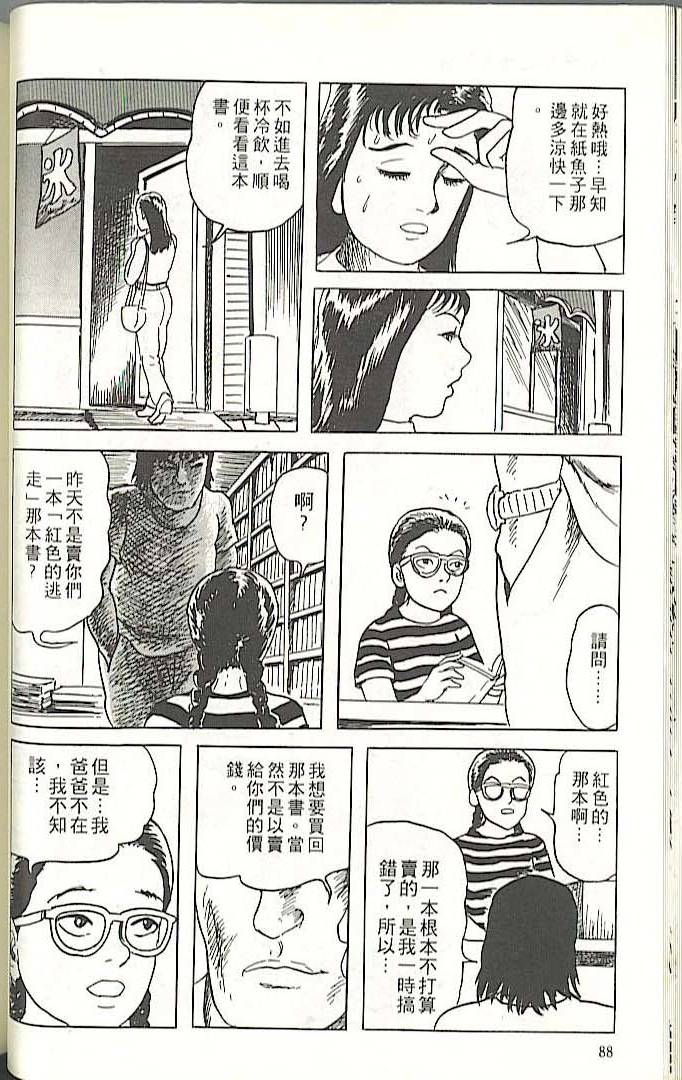第84页