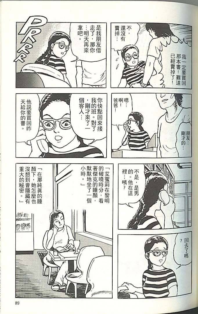 第85页