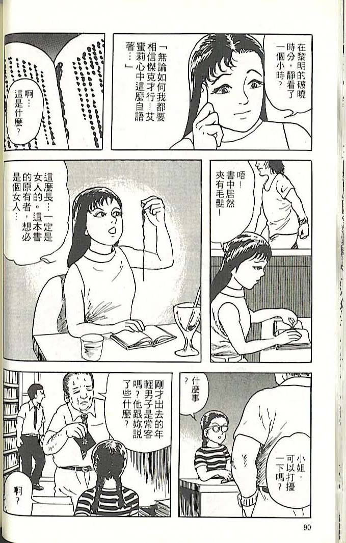 第86页