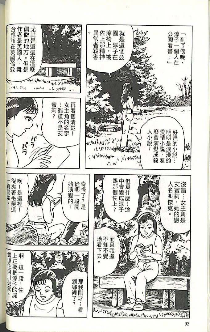 第88页