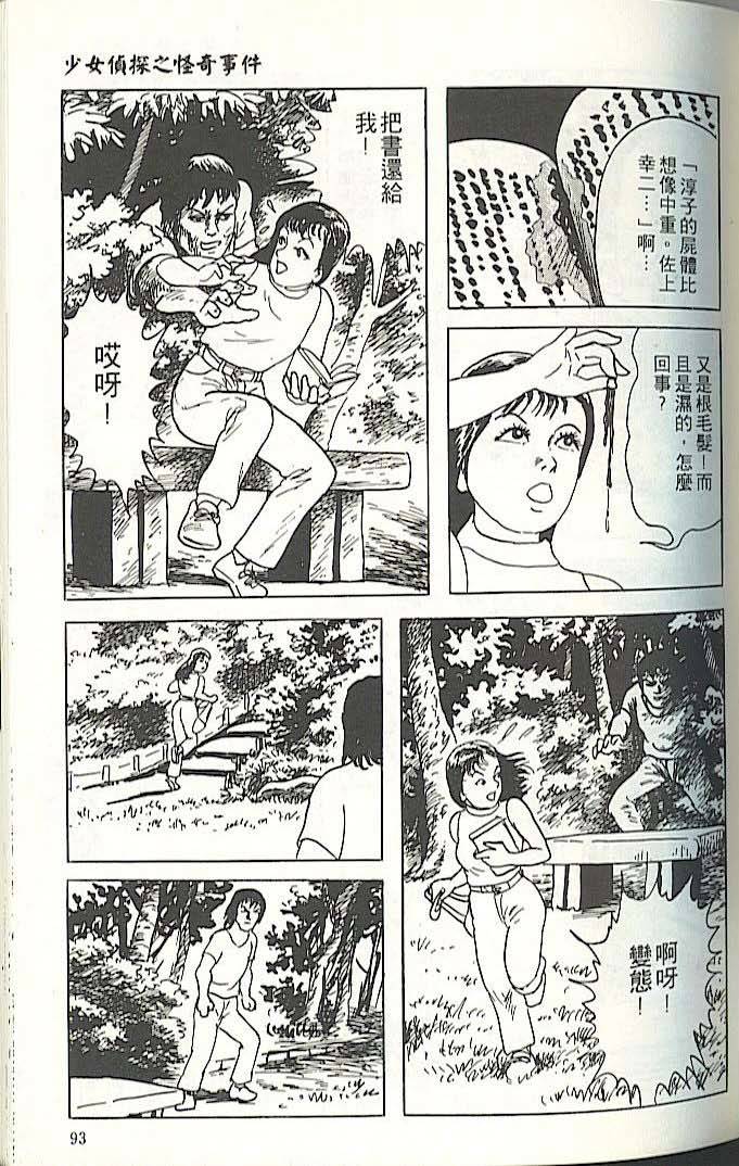 第89页