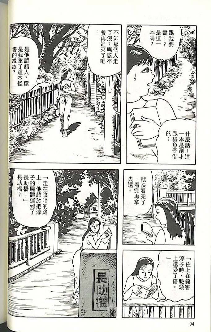 第90页
