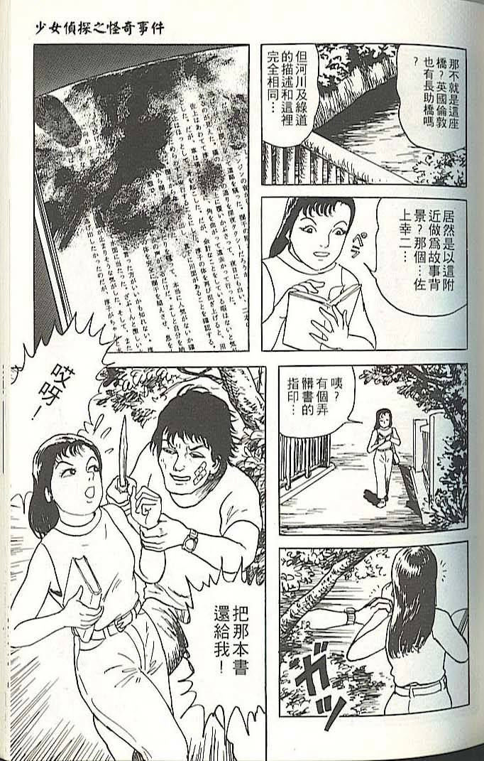 第91页