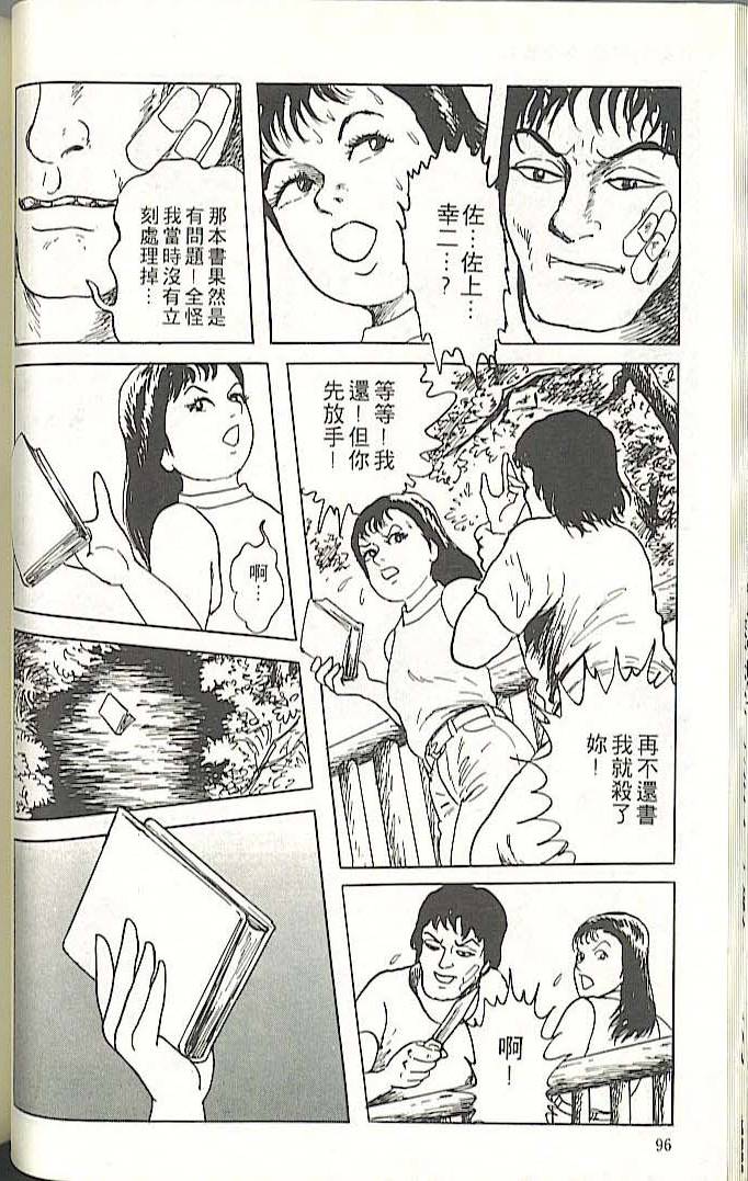 第92页