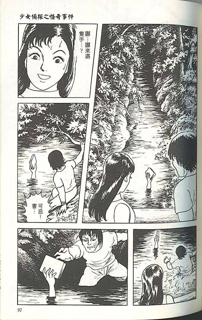第93页
