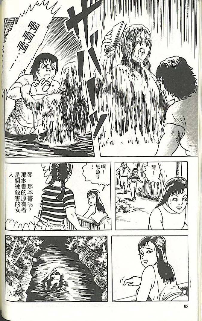 第94页